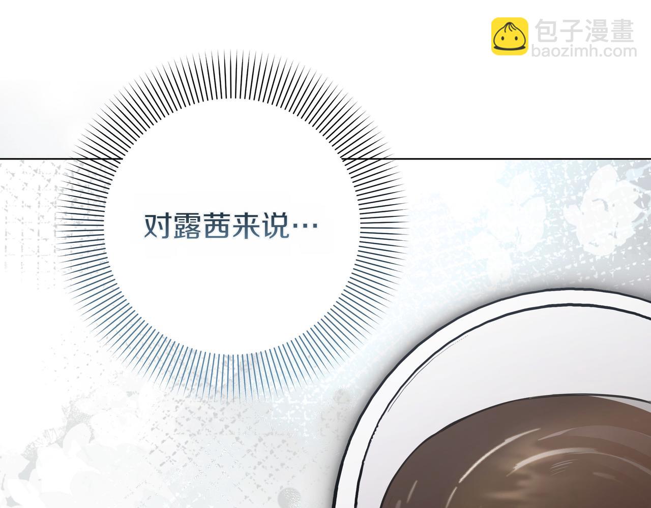 第15话 奇怪的问题41