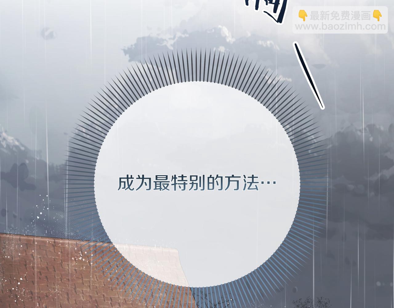 第15话 奇怪的问题44