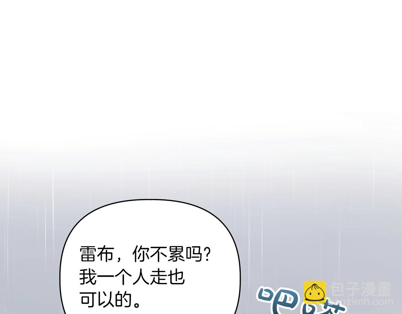 第15话 奇怪的问题52
