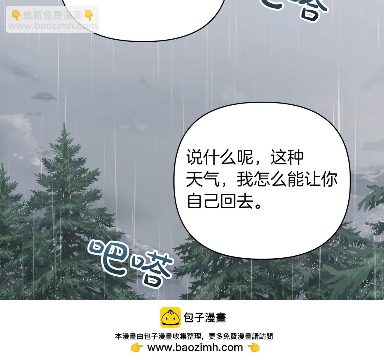 第15话 奇怪的问题53