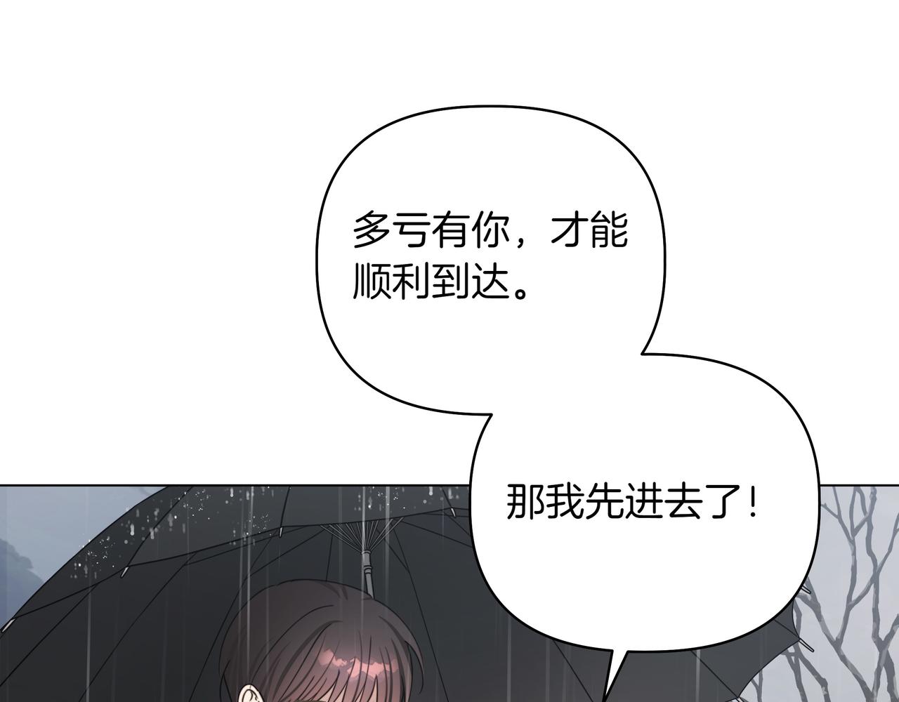 第15话 奇怪的问题56