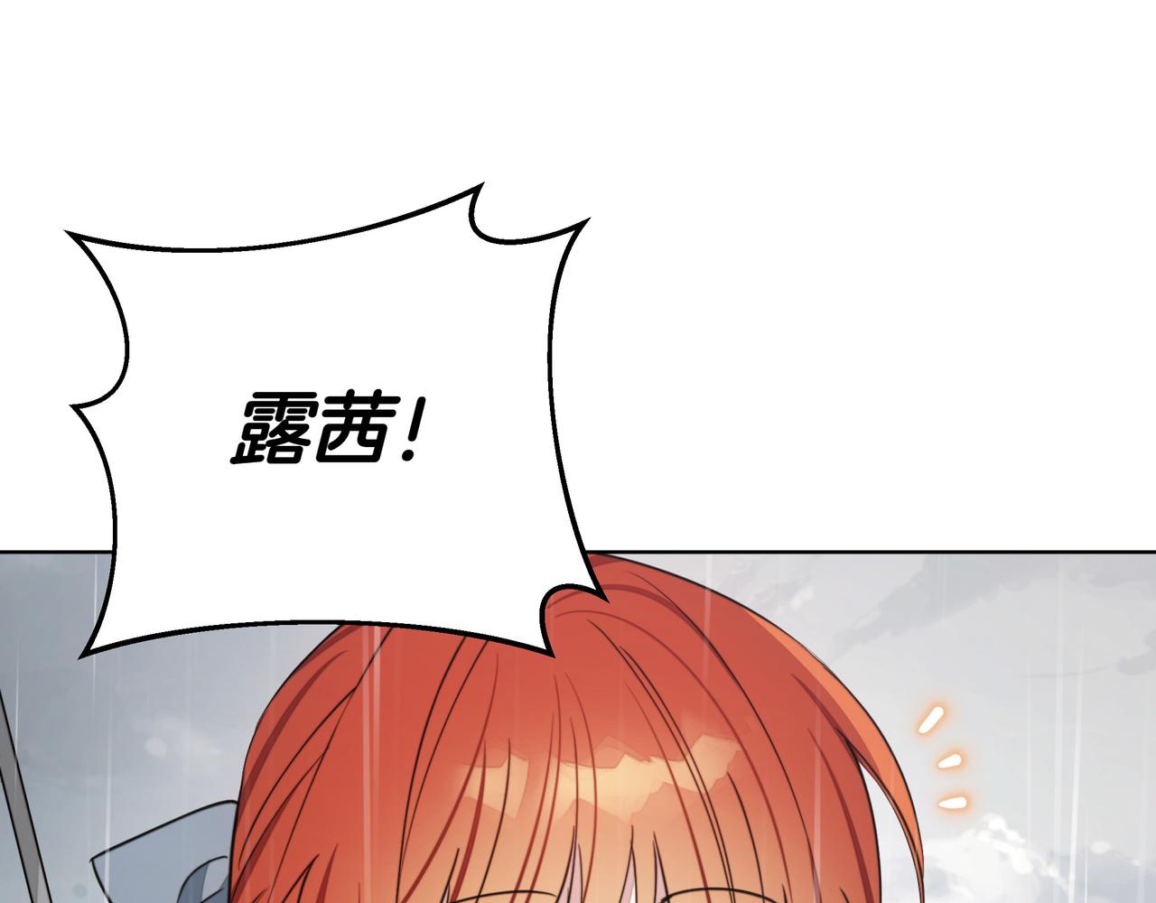 第15话 奇怪的问题58