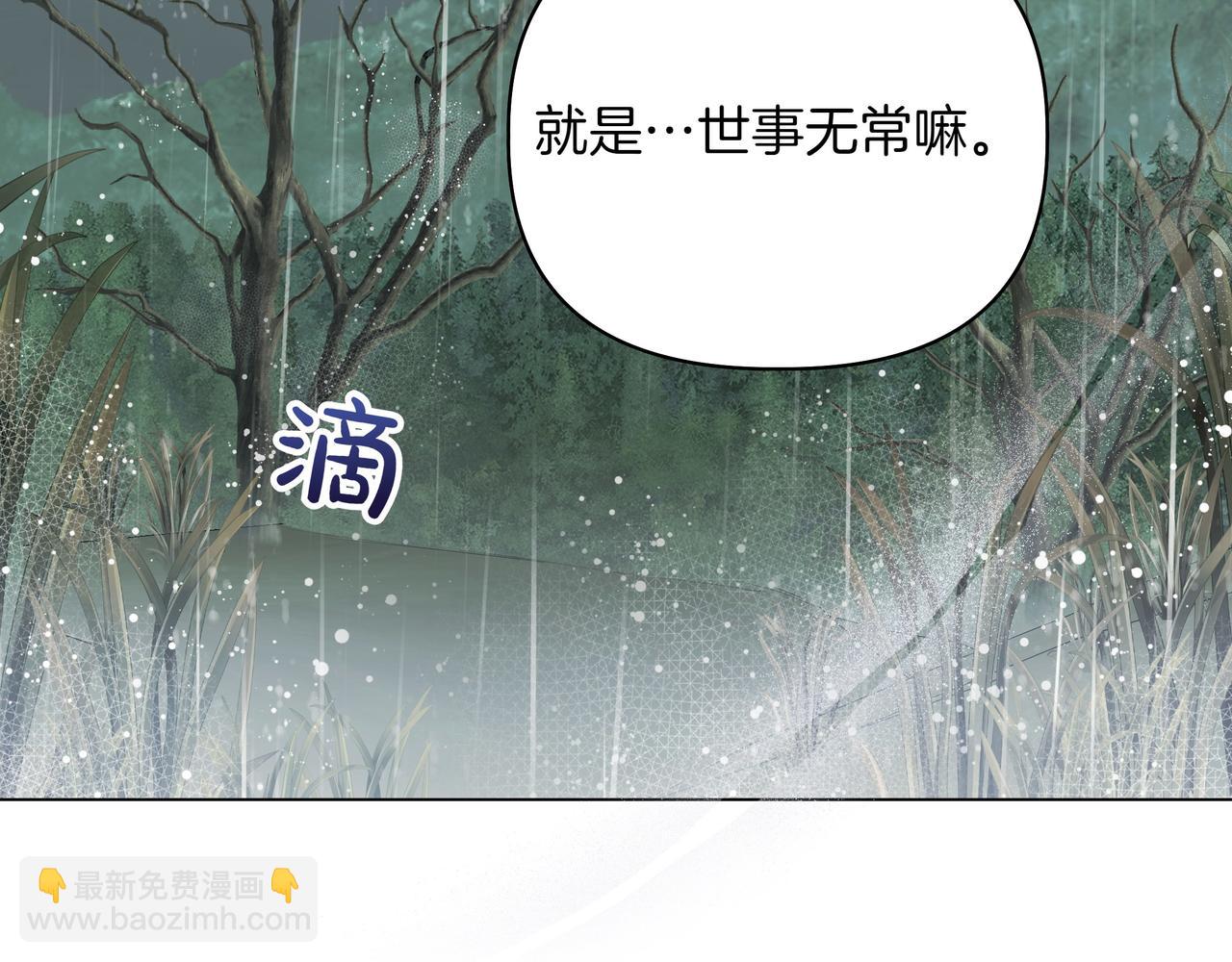 第15话 奇怪的问题6