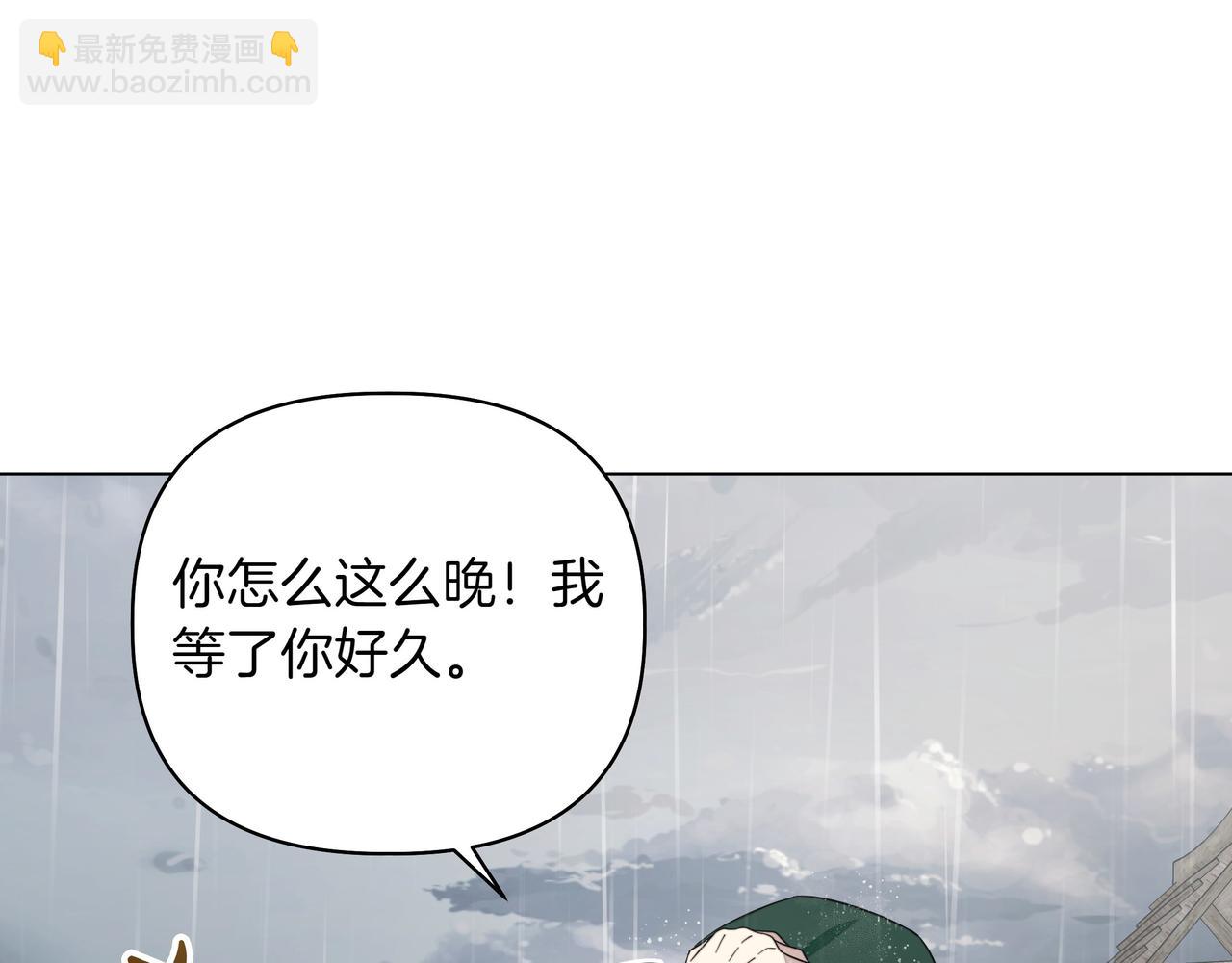 第15话 奇怪的问题60