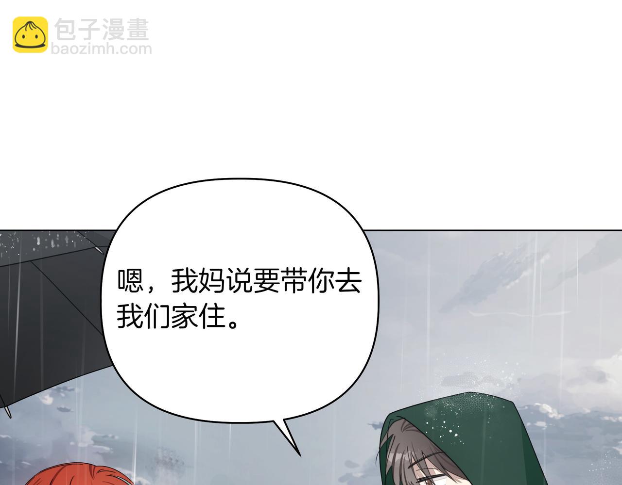 第15话 奇怪的问题65