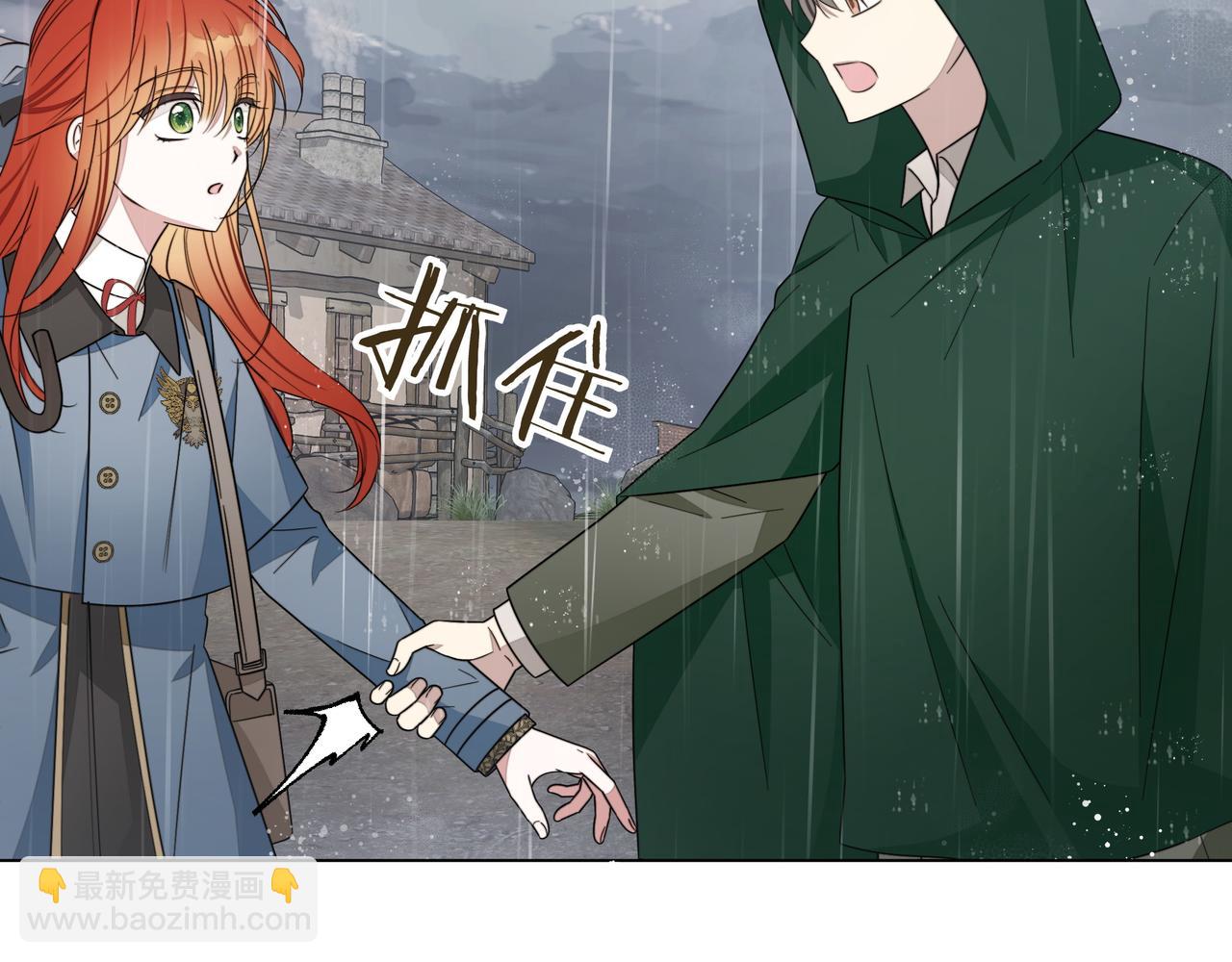第15话 奇怪的问题66