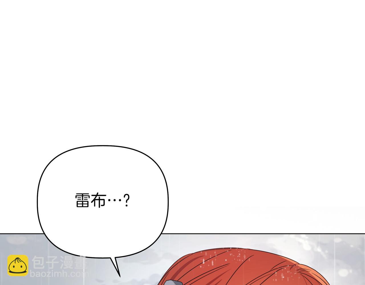 第15话 奇怪的问题71