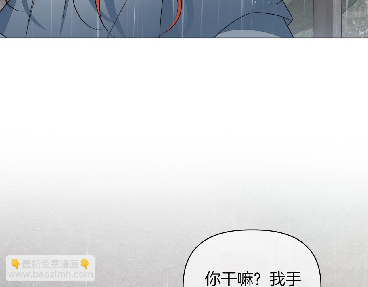 第15话 奇怪的问题73