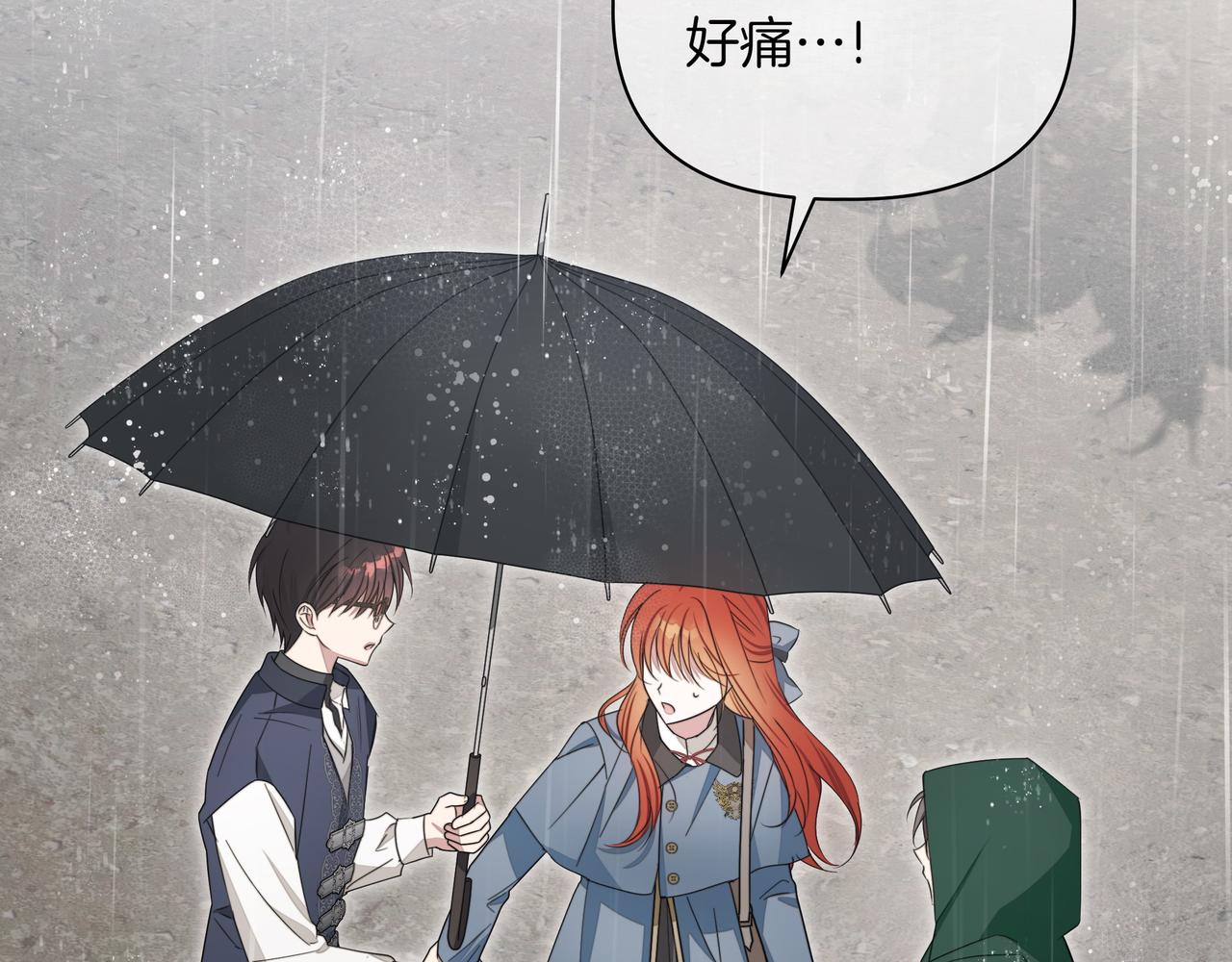 第15话 奇怪的问题74