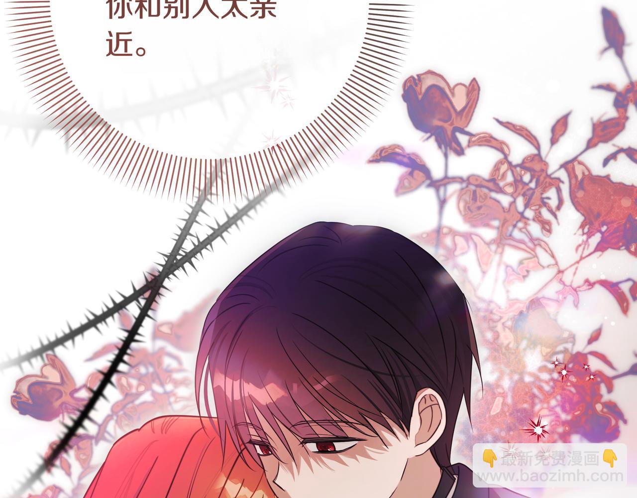 第15话 奇怪的问题80