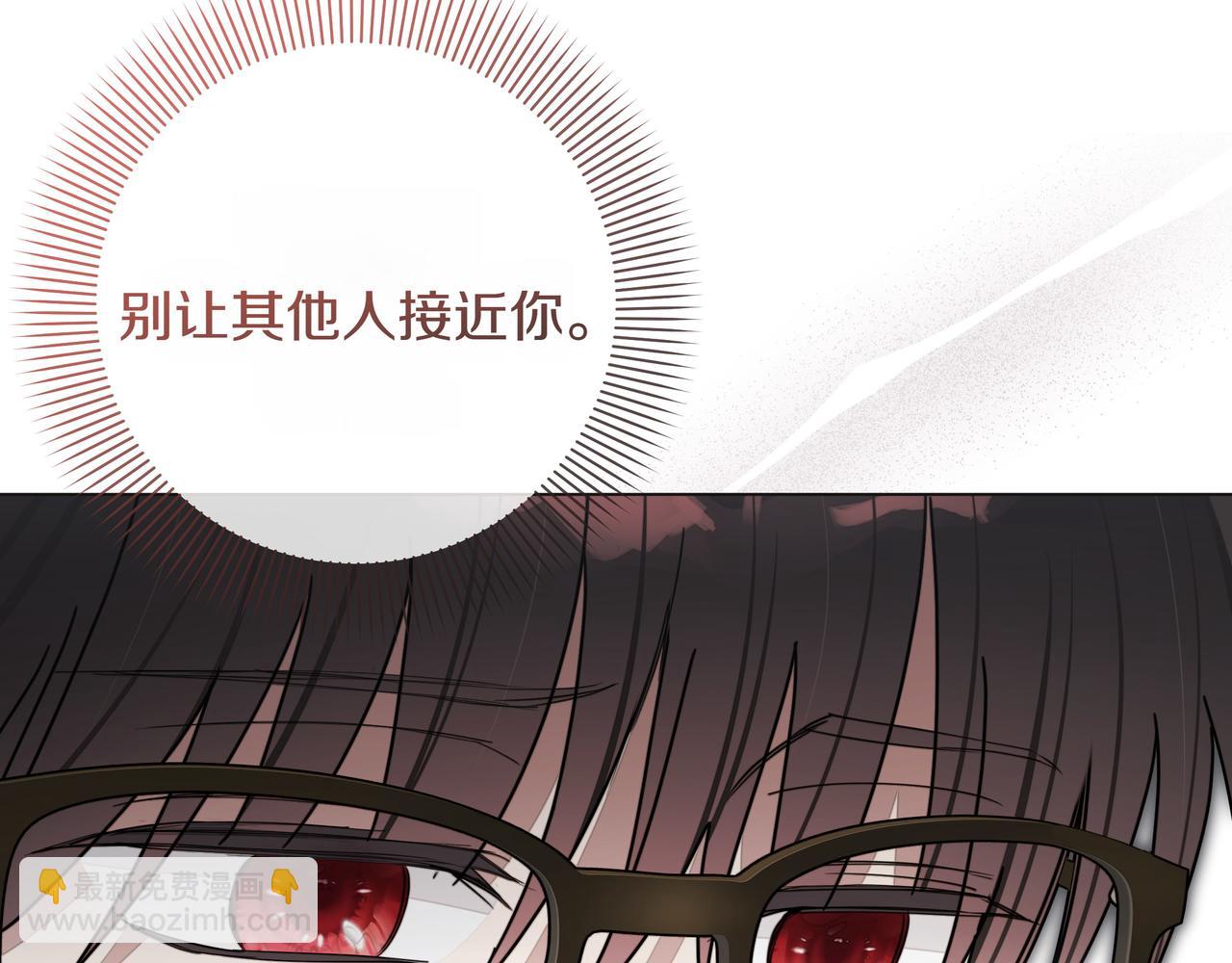 第15话 奇怪的问题84