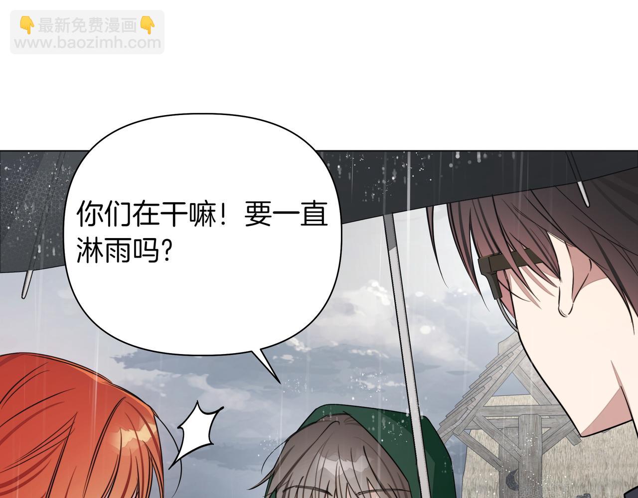 第15话 奇怪的问题88