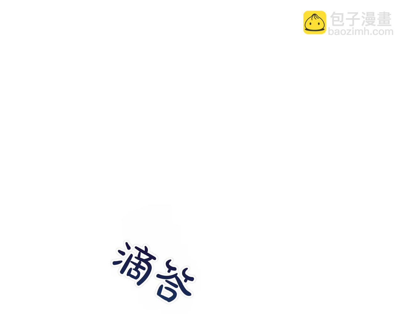第15话 奇怪的问题90