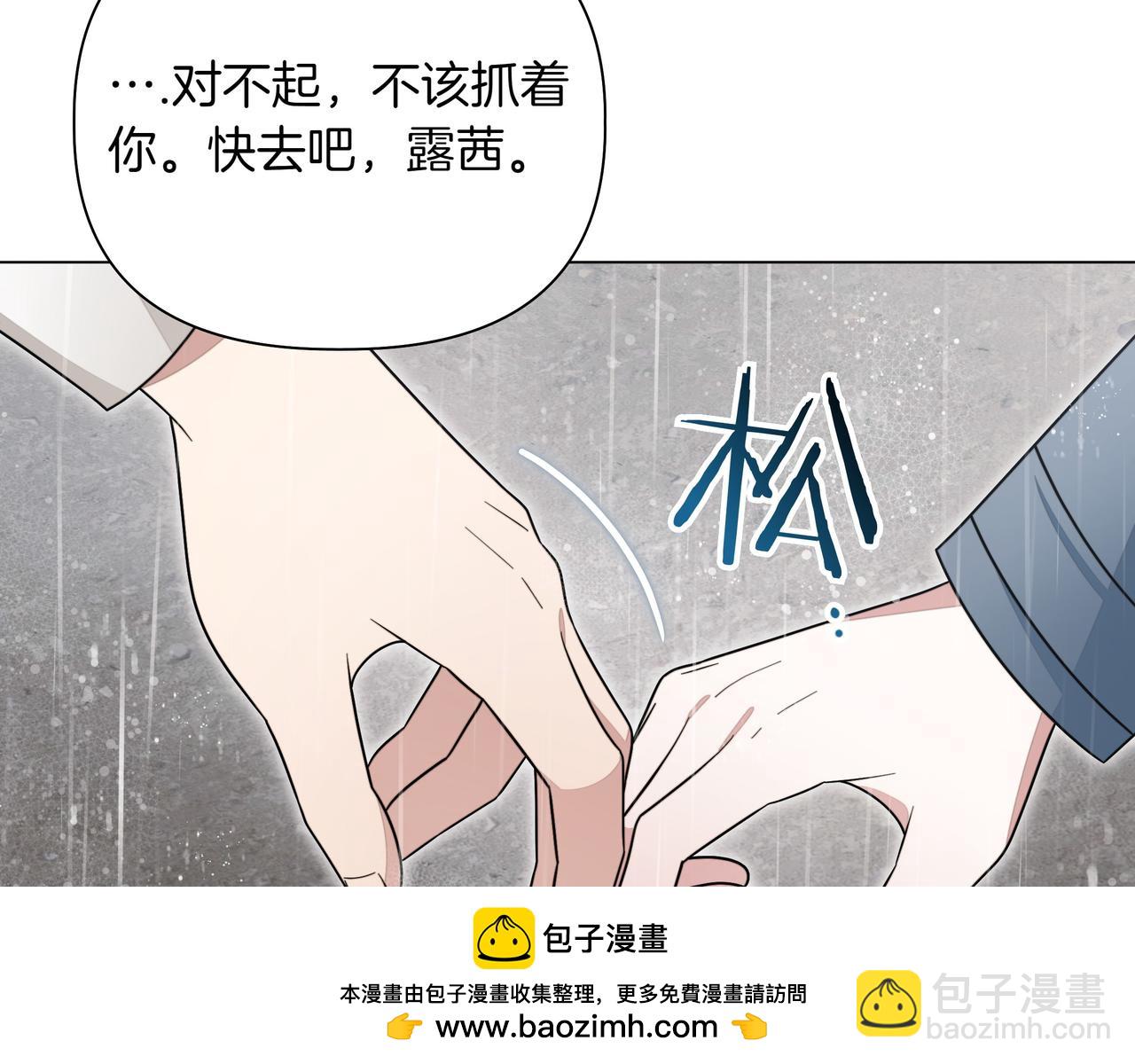 第15话 奇怪的问题93