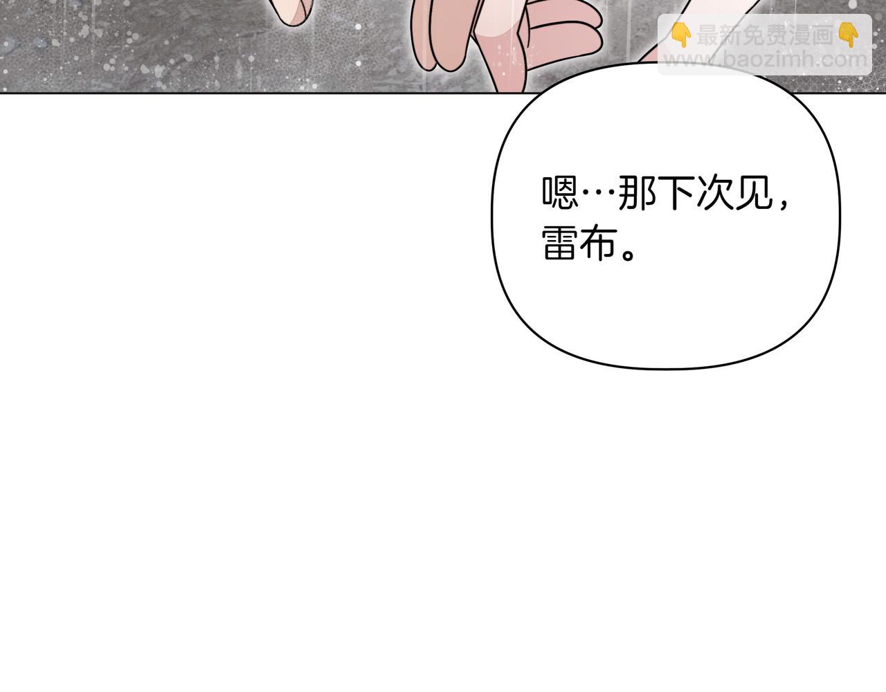 第15话 奇怪的问题94