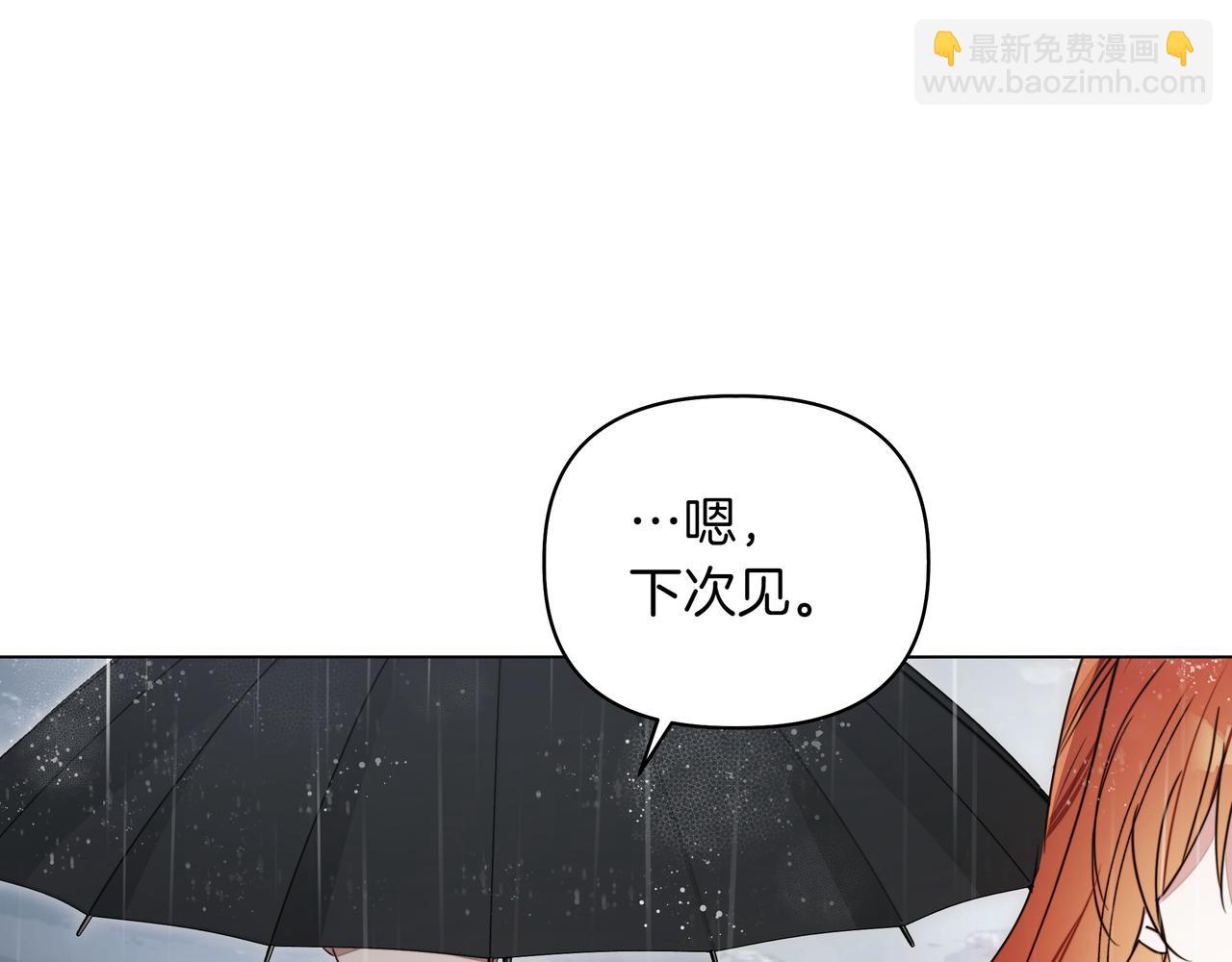 第15话 奇怪的问题97