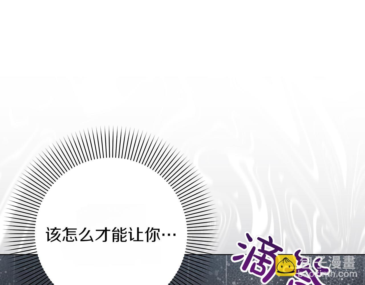 第15话 奇怪的问题99