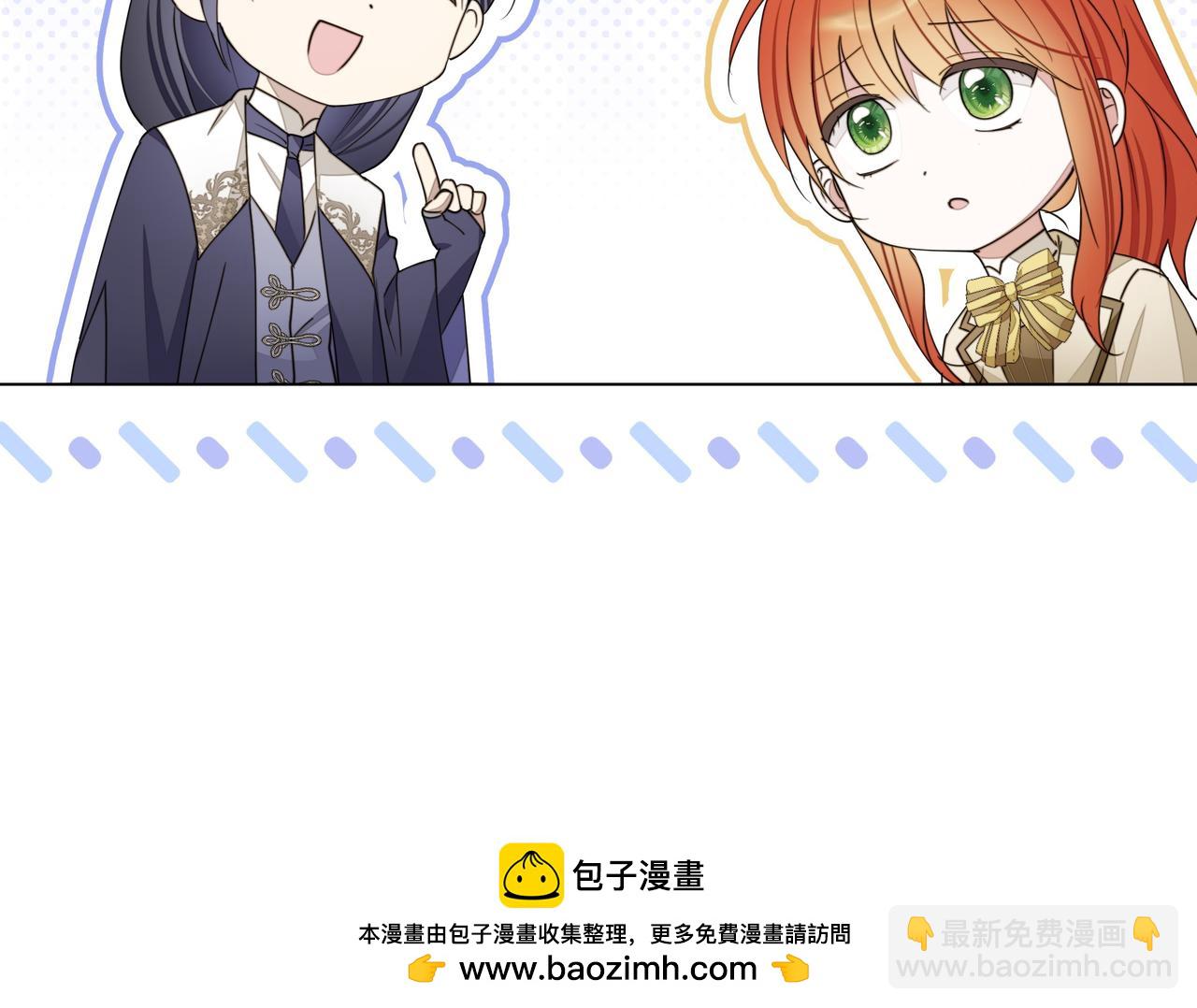 第16话 消极怠工的原因107