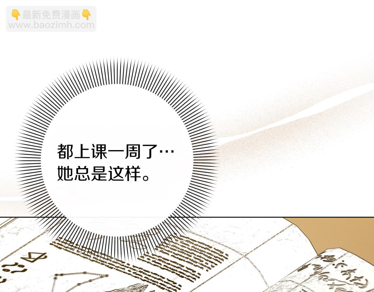 第16话 消极怠工的原因11