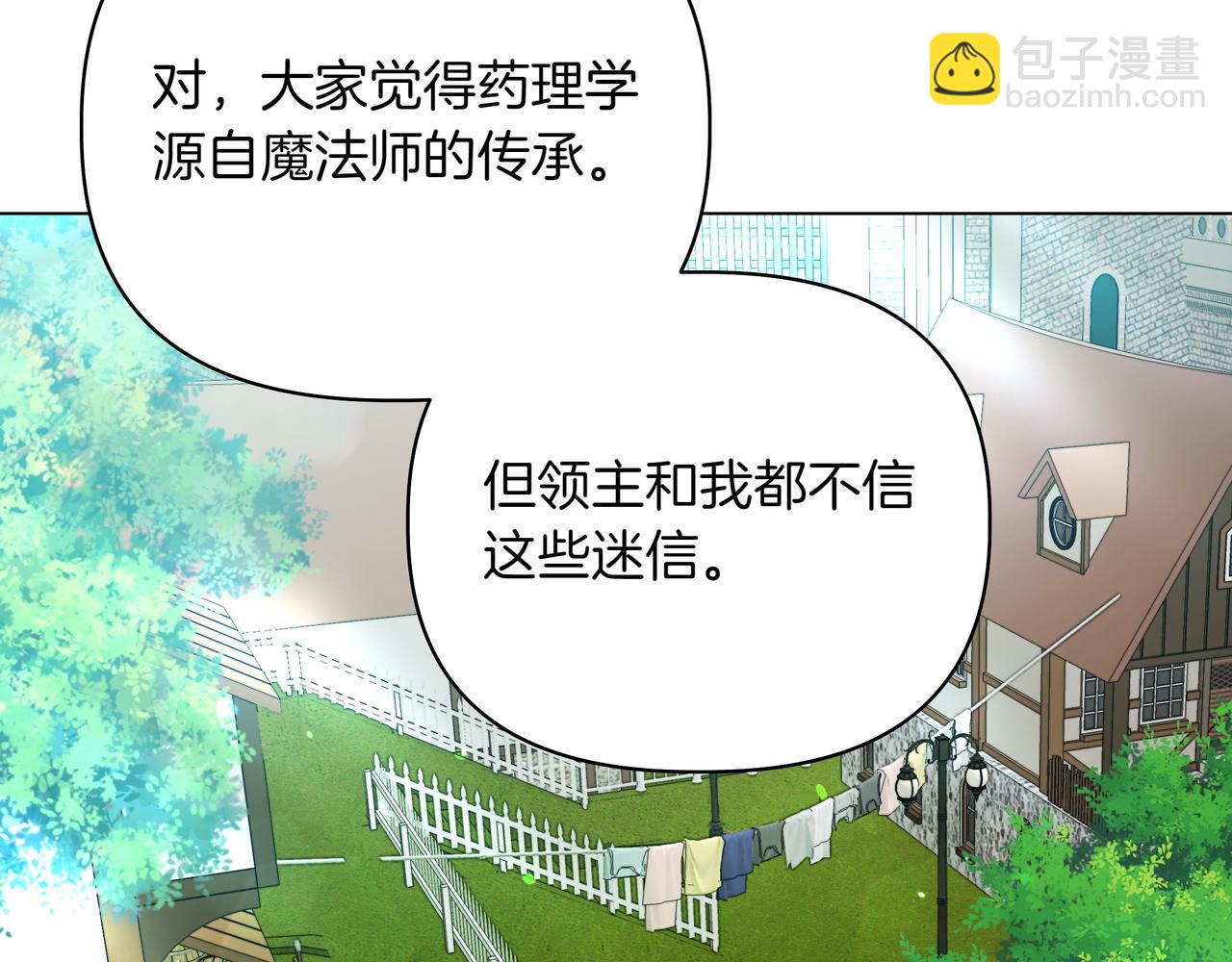 第16话 消极怠工的原因113