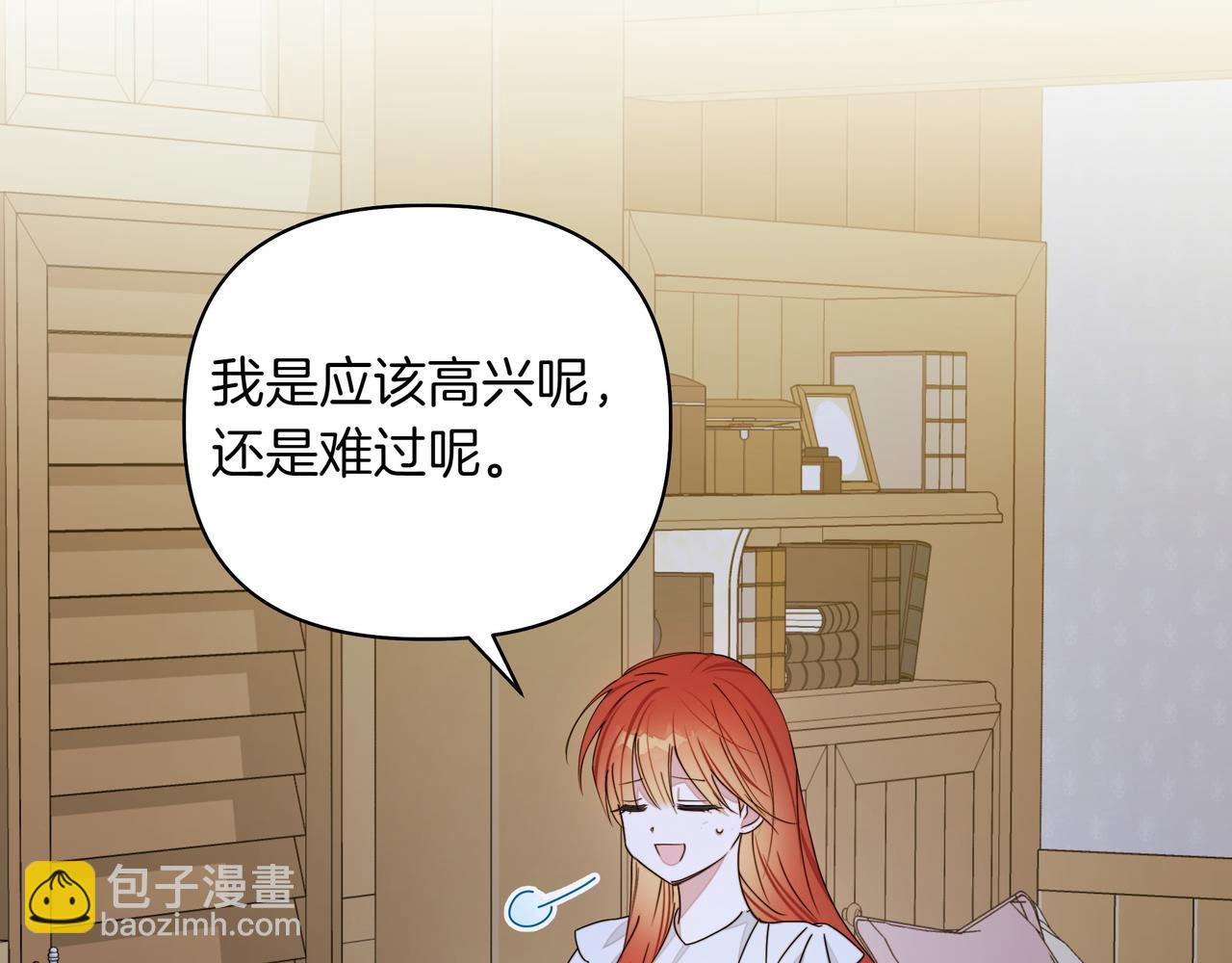 第16话 消极怠工的原因132