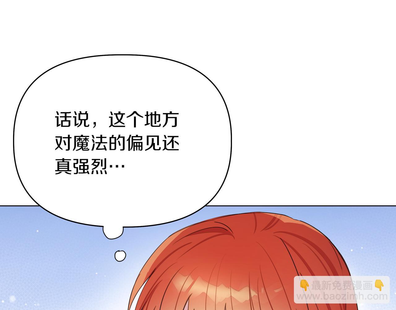 第16话 消极怠工的原因135