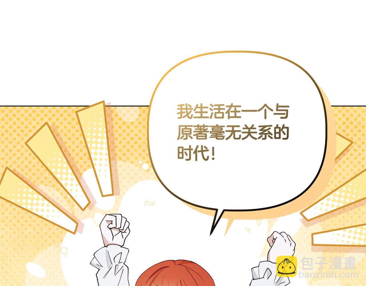 第16话 消极怠工的原因147