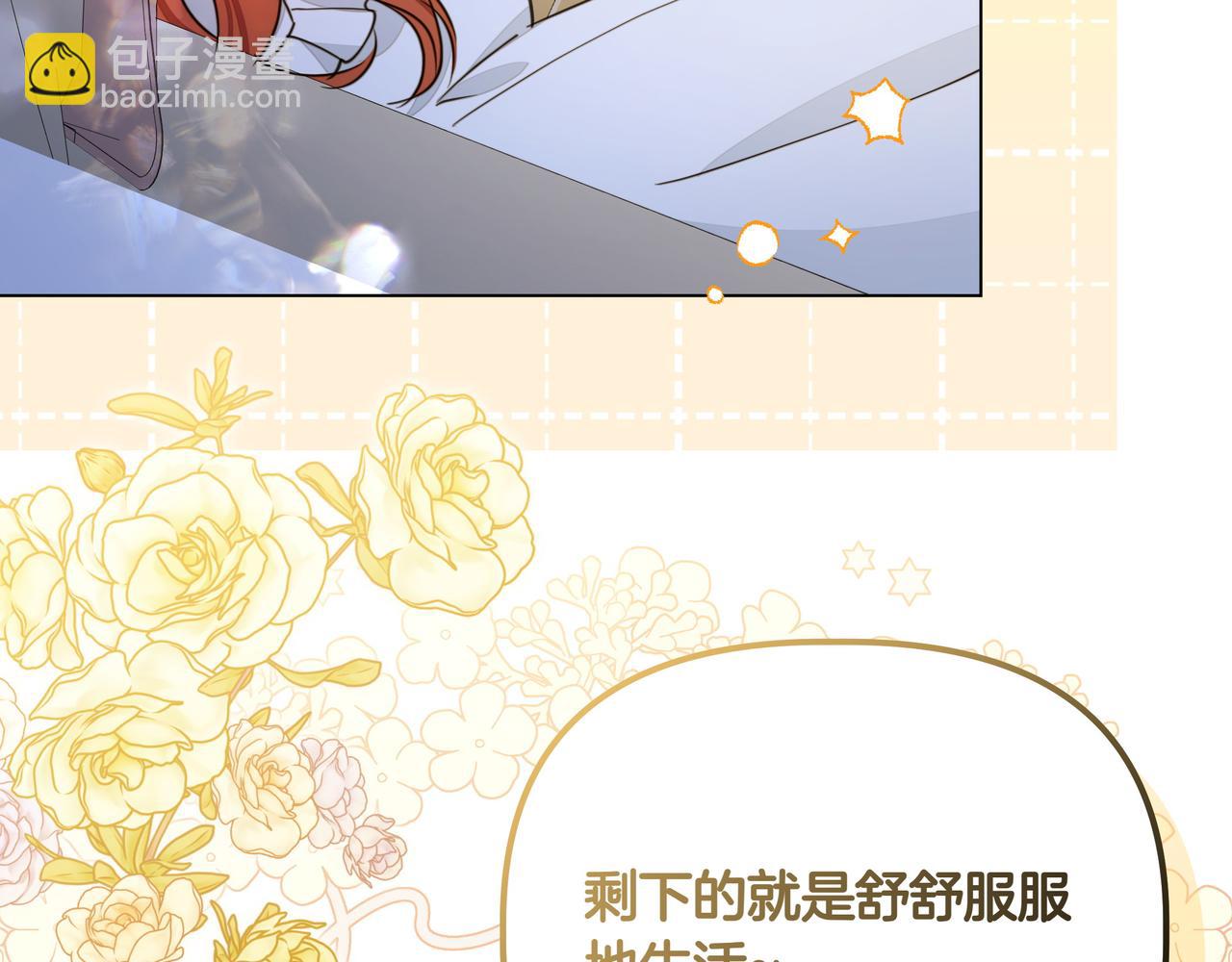 第16话 消极怠工的原因150