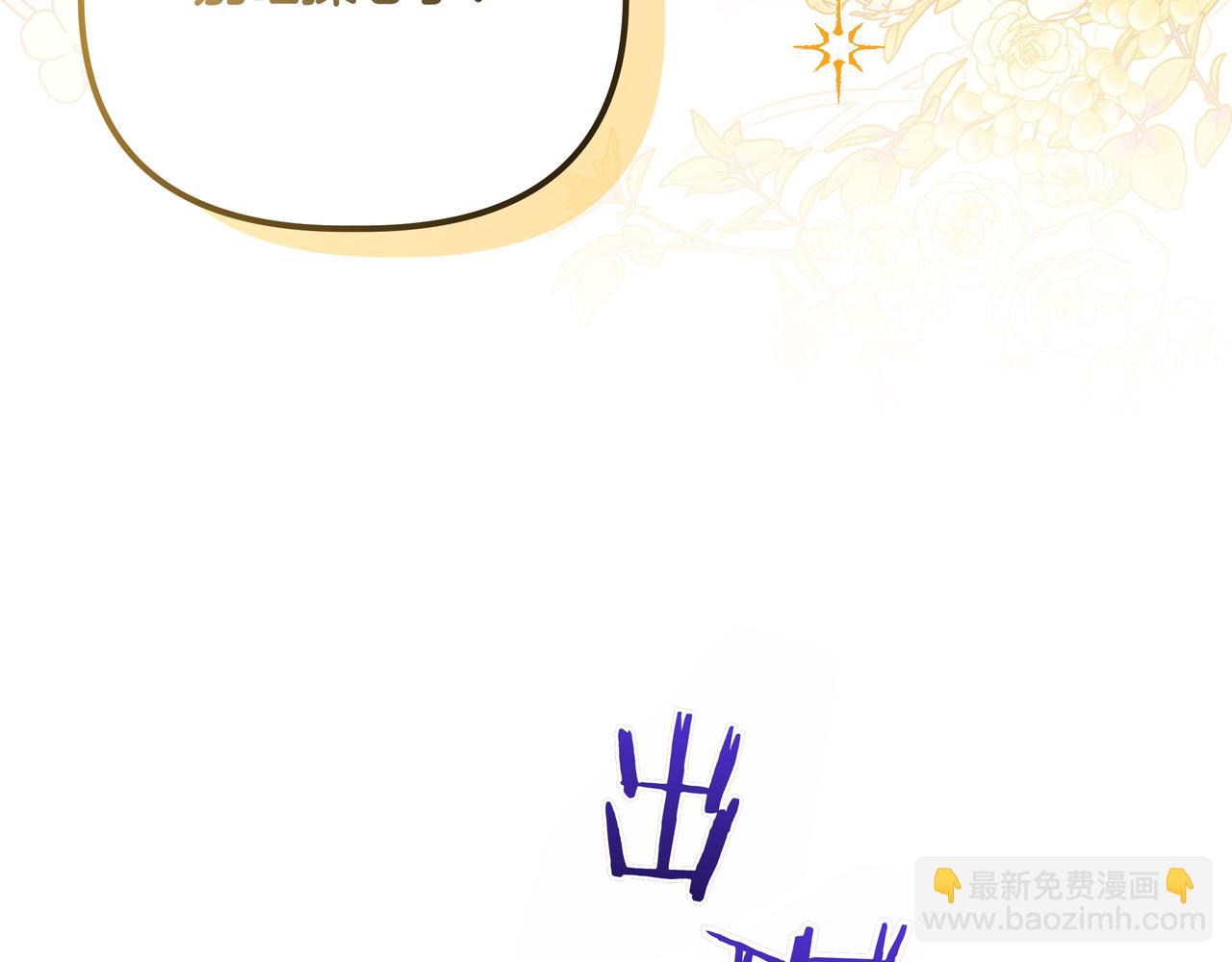 第16话 消极怠工的原因153