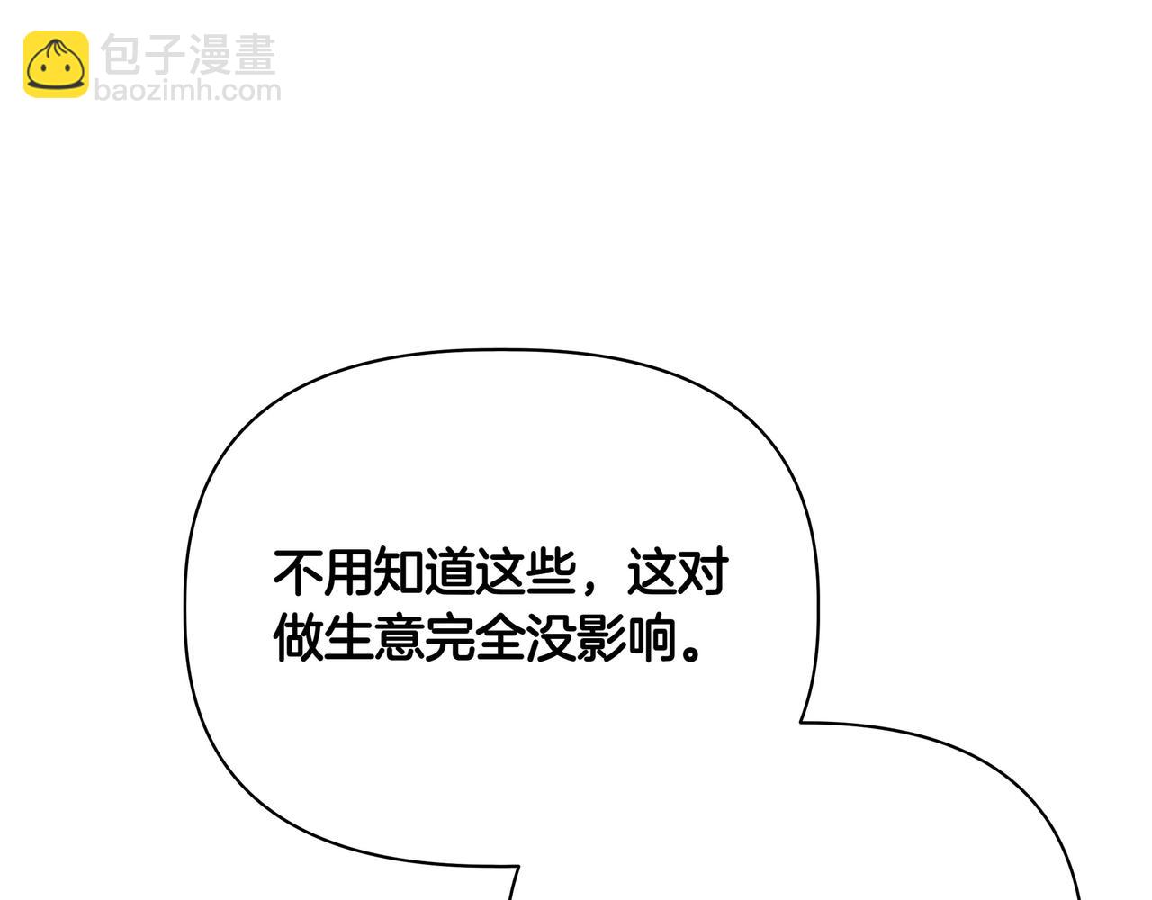 第16话 消极怠工的原因16