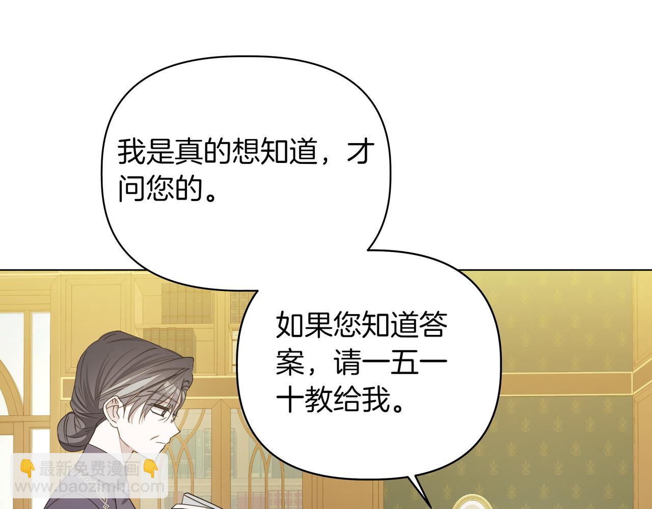 第16话 消极怠工的原因24