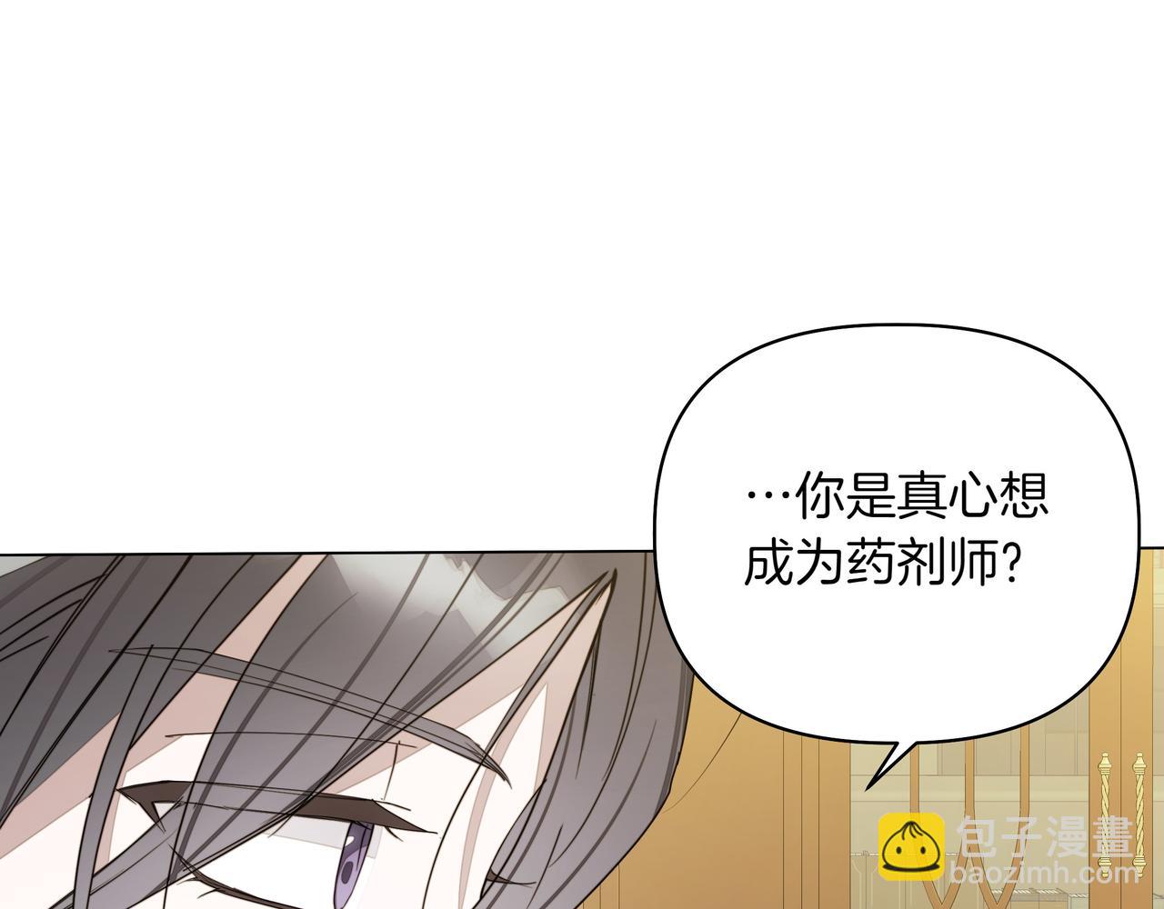 第16话 消极怠工的原因26