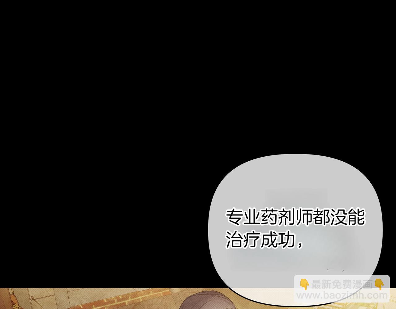 第16话 消极怠工的原因39