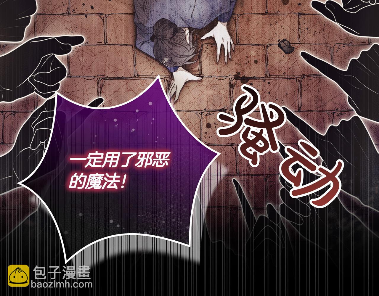 第16话 消极怠工的原因47