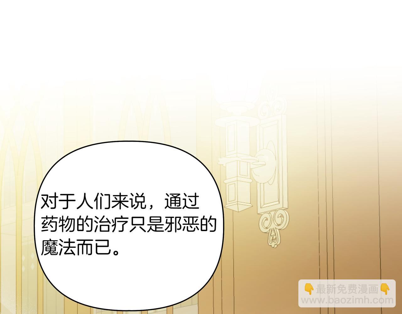 第16话 消极怠工的原因57