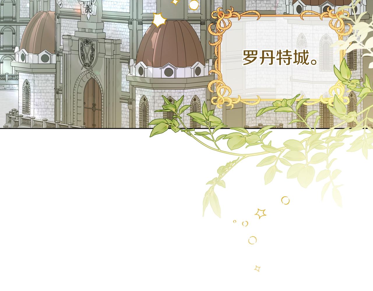 第16话 消极怠工的原因6