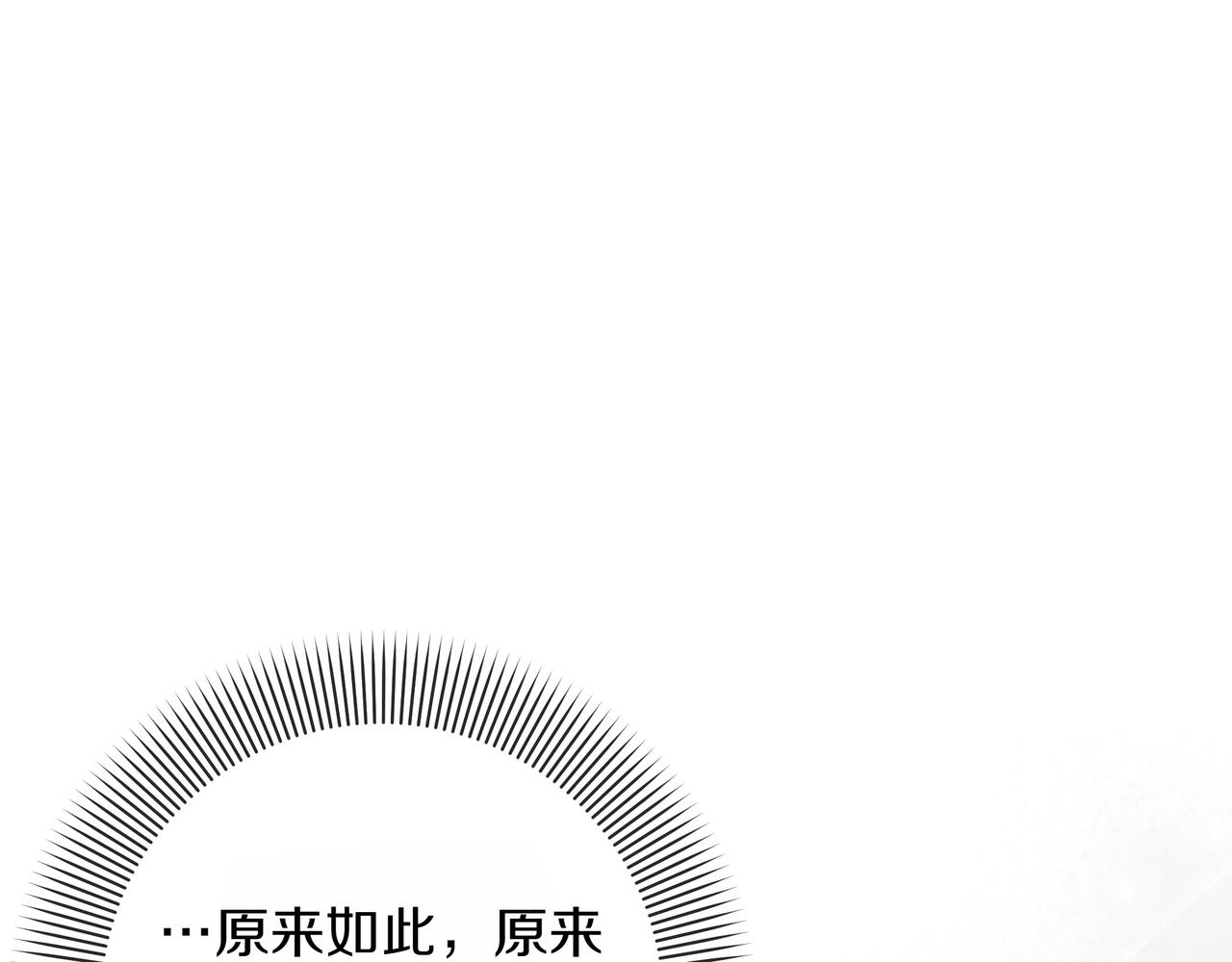 第16话 消极怠工的原因68