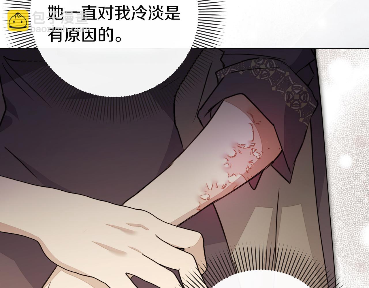 第16话 消极怠工的原因69