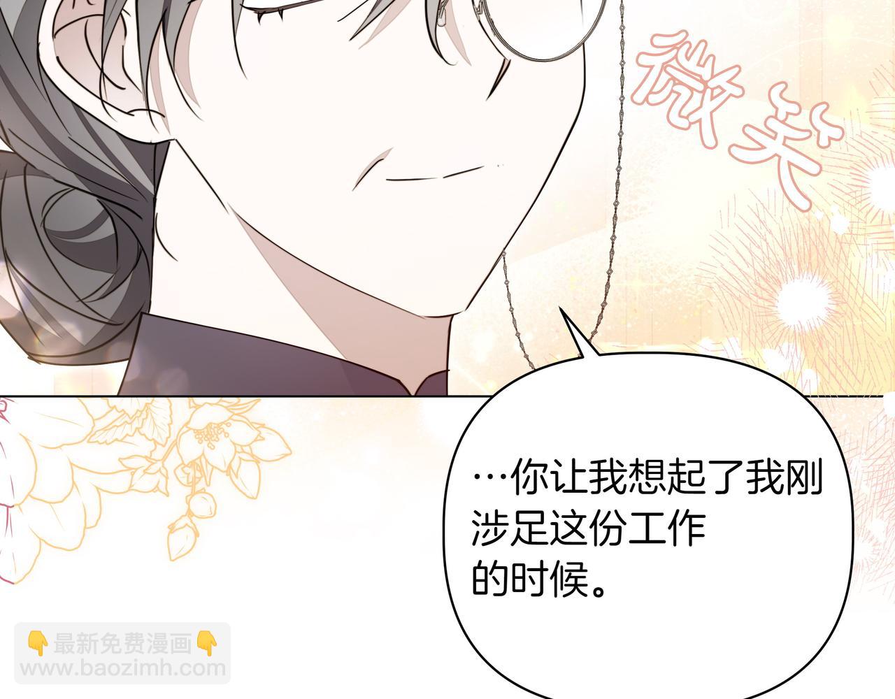 第16话 消极怠工的原因85