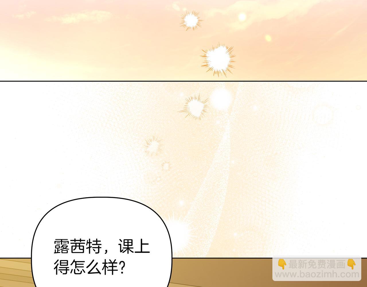 第16话 消极怠工的原因93