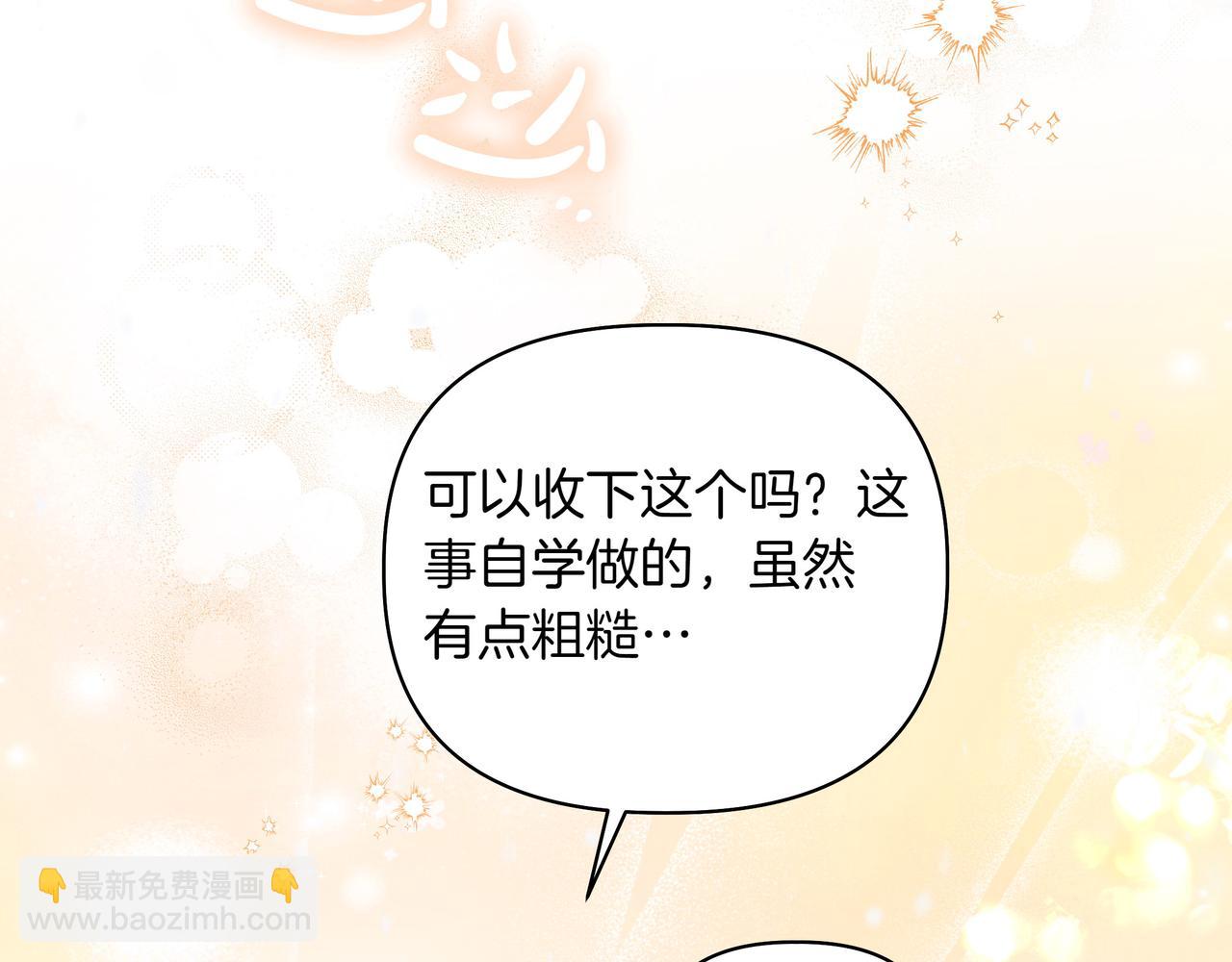 第17话 空信封100