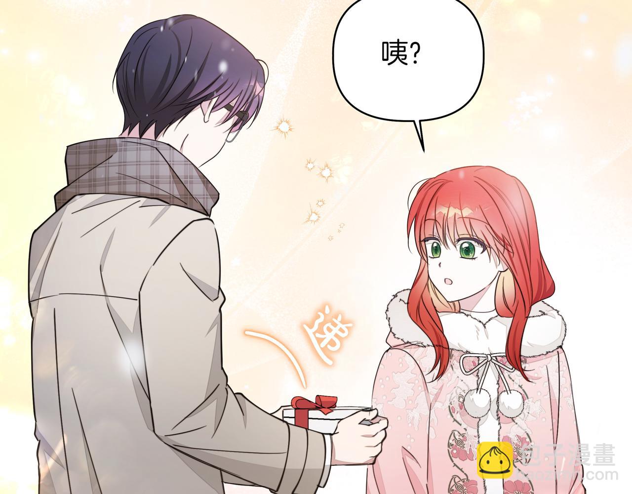 第17话 空信封105