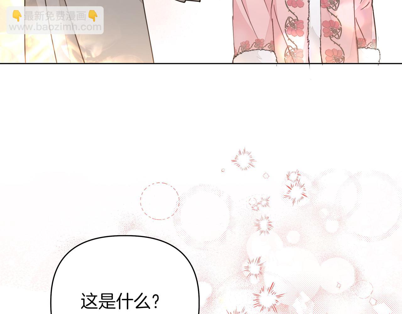 第17话 空信封106