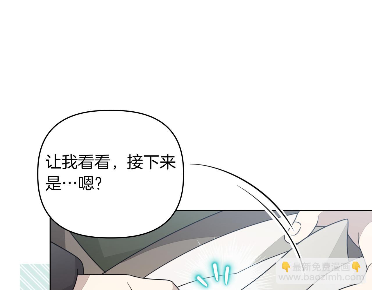 第17话 空信封11