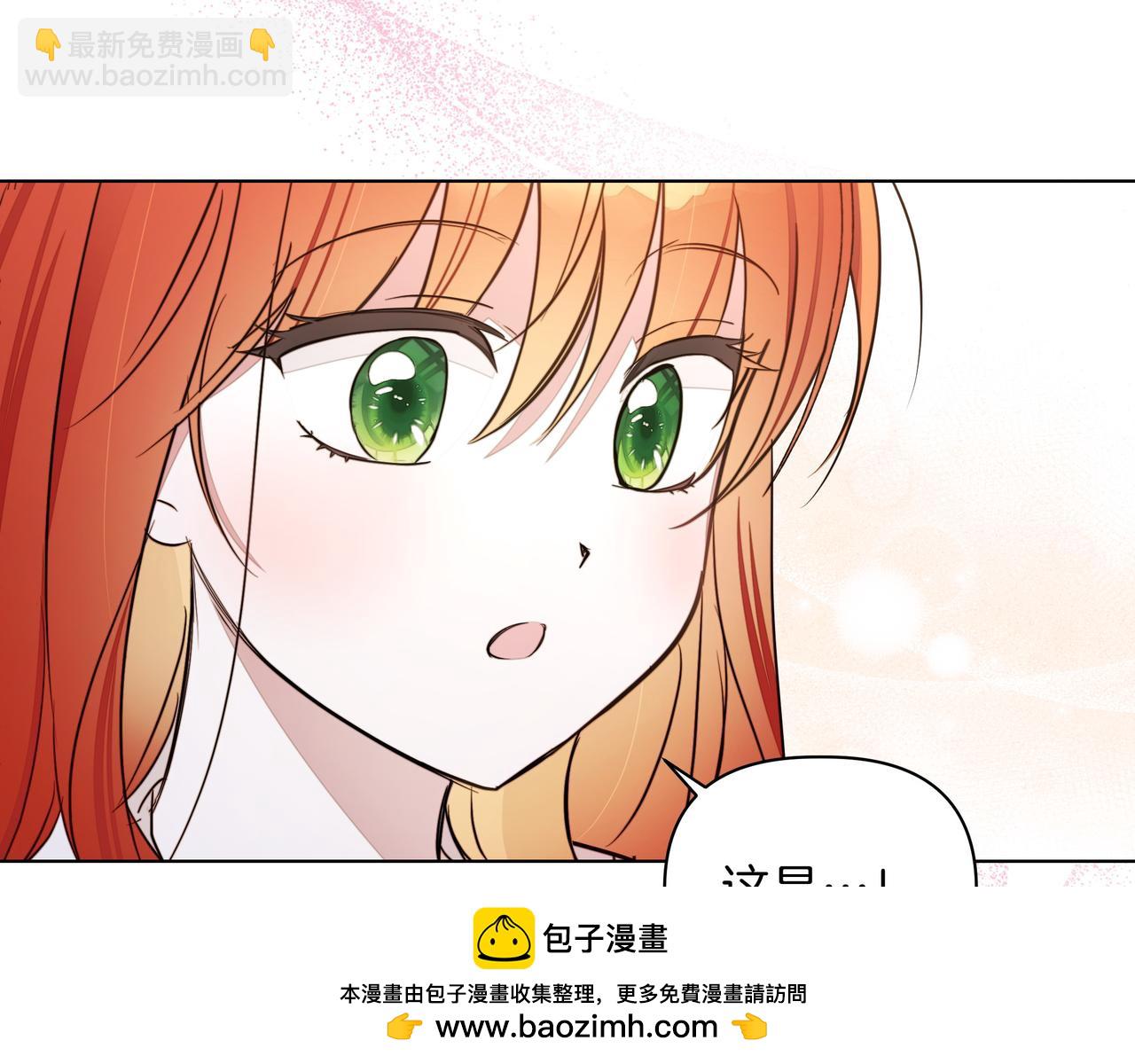 第17话 空信封113