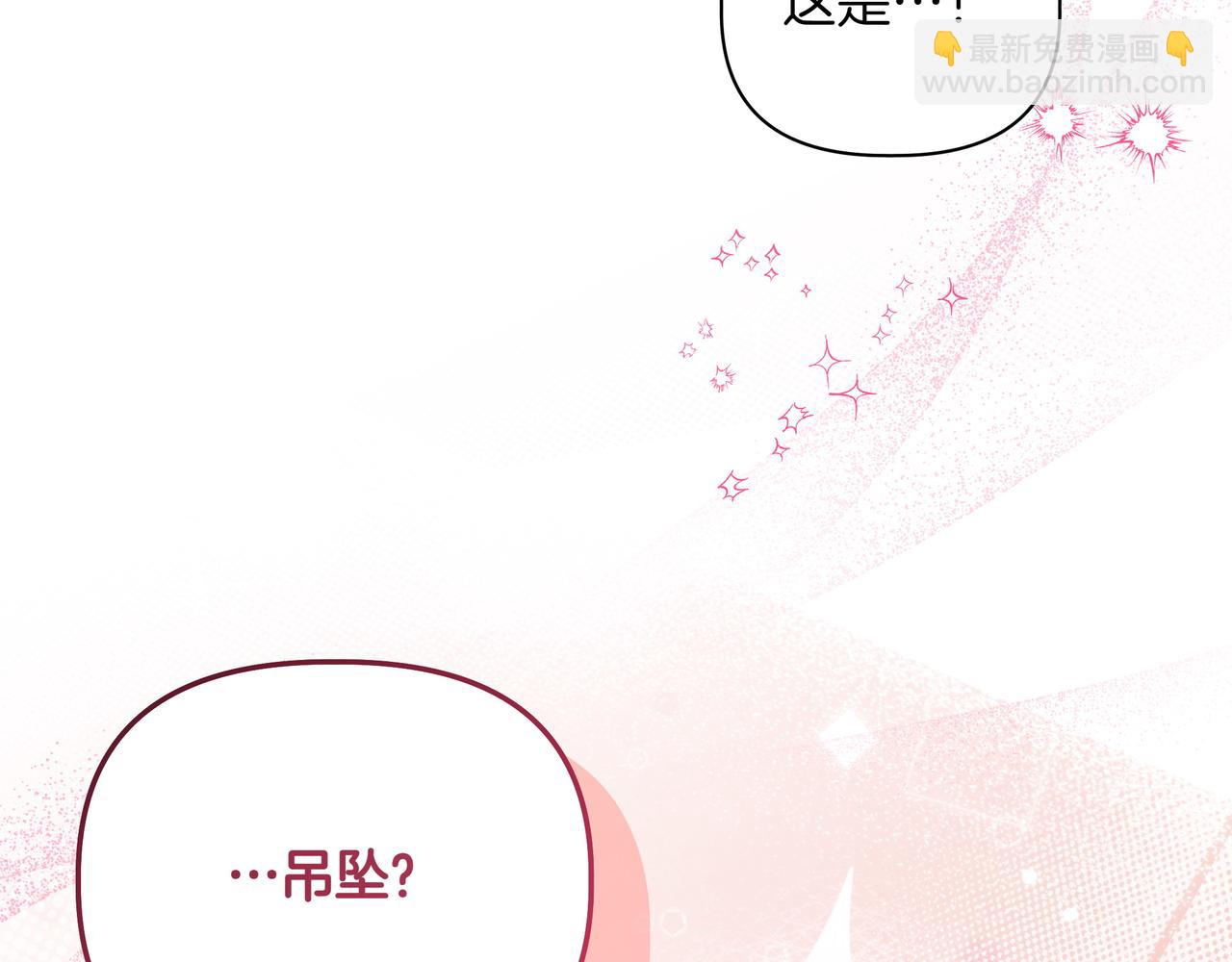 第17话 空信封114