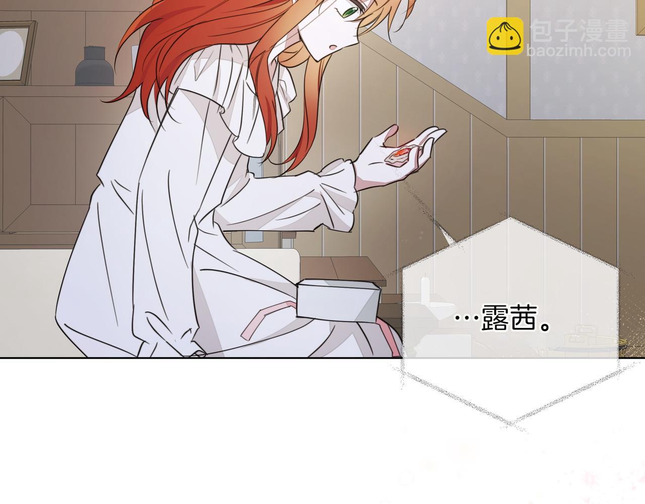 第17话 空信封119