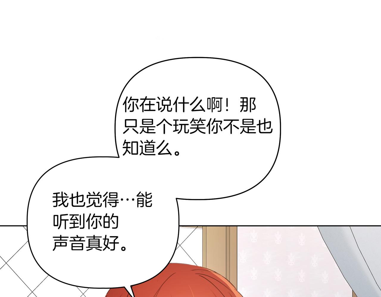 第17话 空信封127