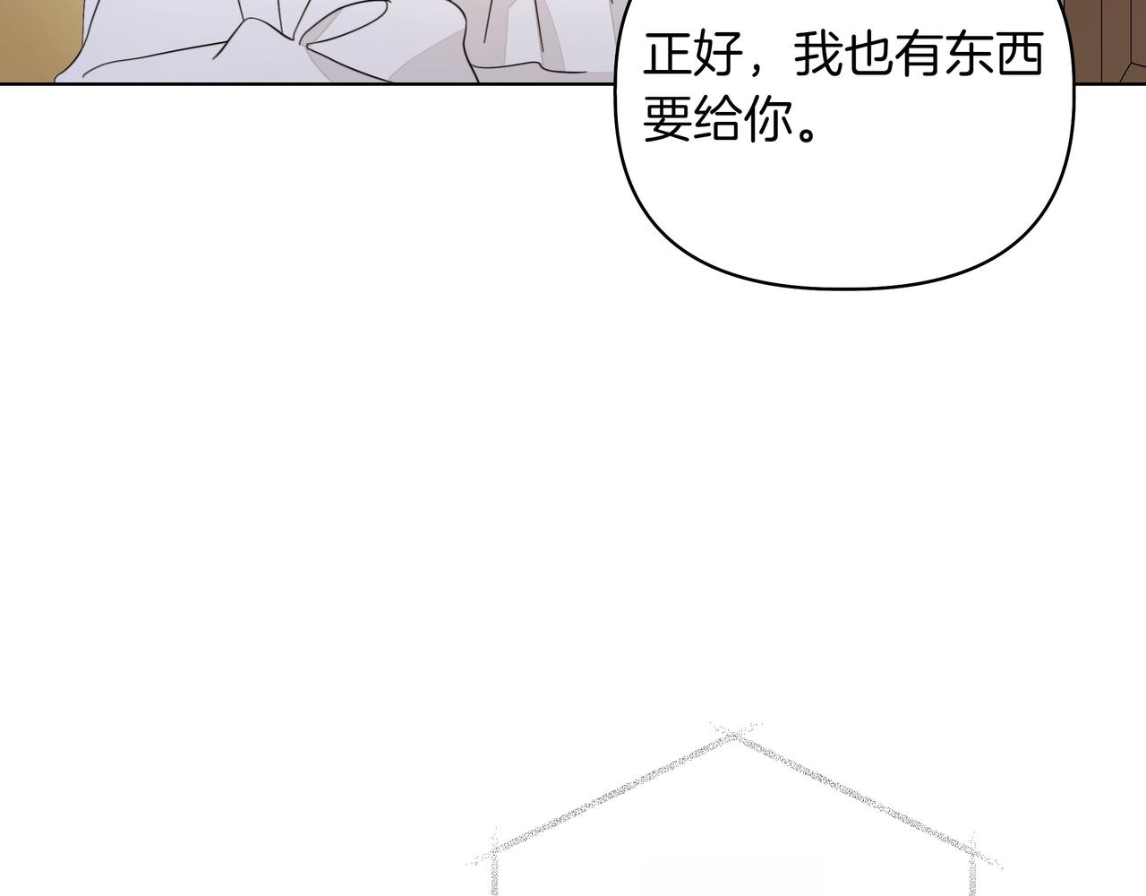 第17话 空信封129