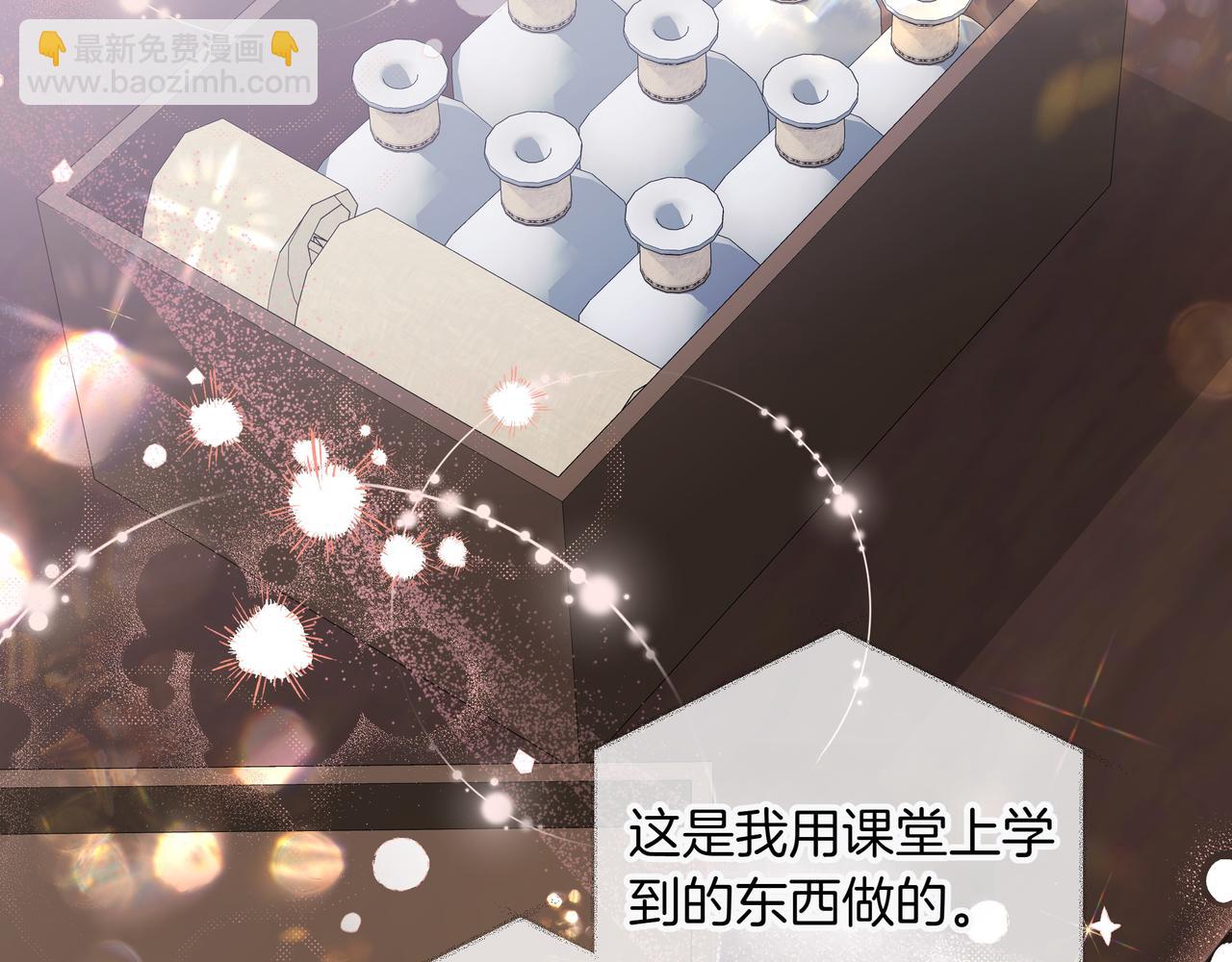 第17话 空信封138